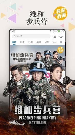 浮力影院手机版手机软件app截图