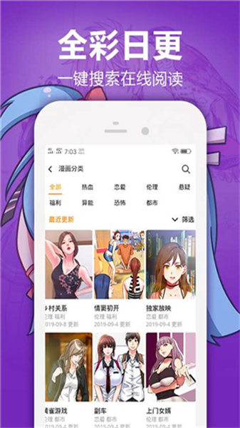 漫画宝岛免费版本手机软件app截图