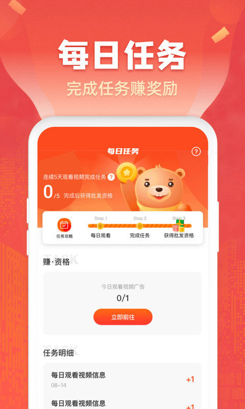 瑞达商城手机软件app截图