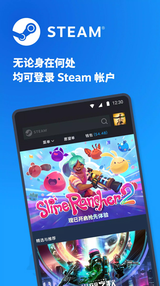 steam官网版入口手机软件app截图