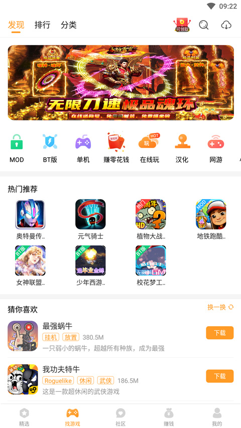 乐乐游戏官网版手机软件app截图