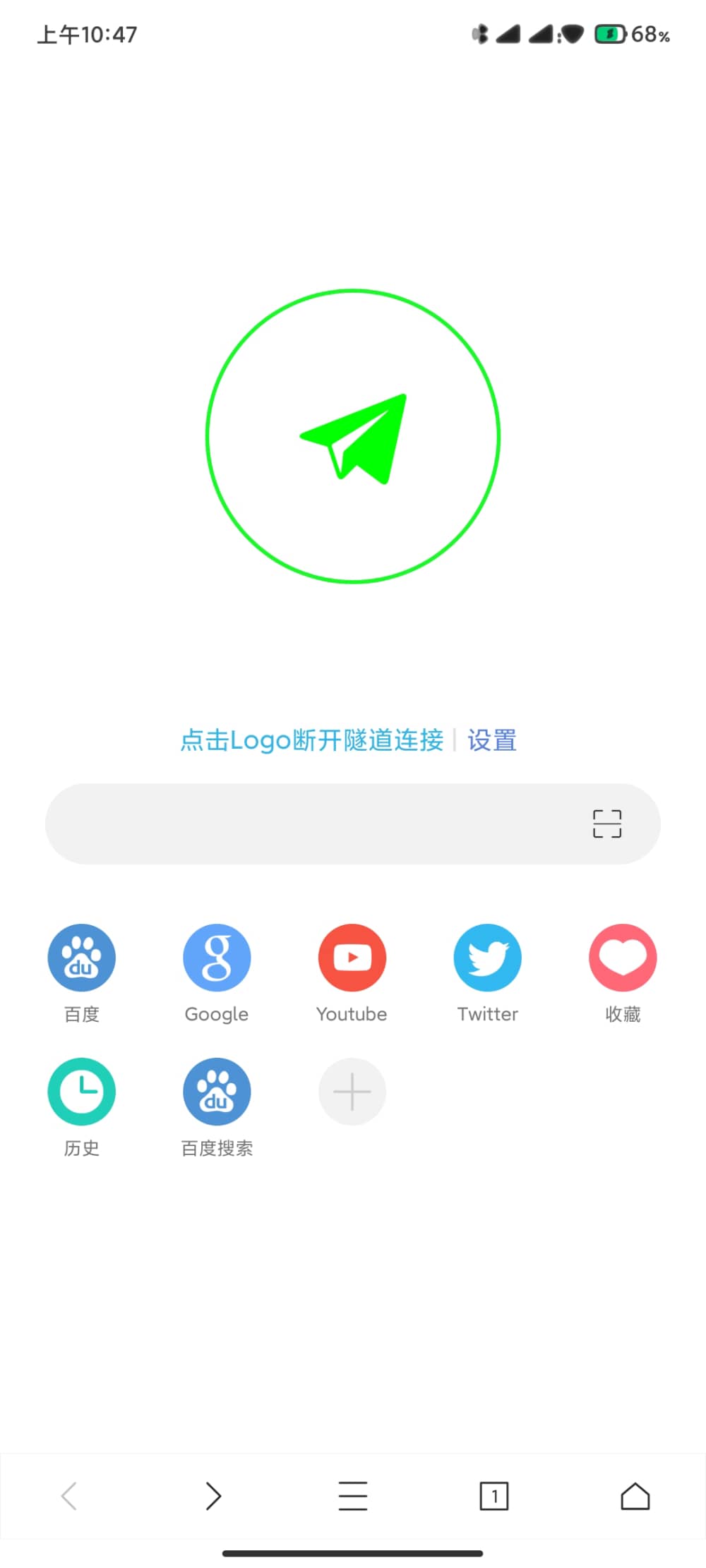 网梭浏览器最新版本安装手机软件app截图