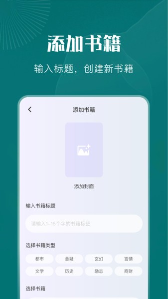 黄桃书屋手机软件app截图