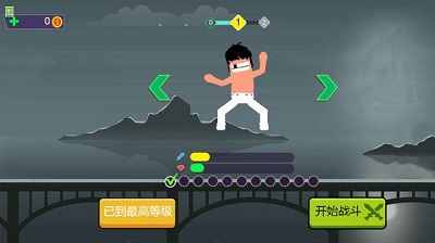 胖胖大乱斗手机版手游app截图