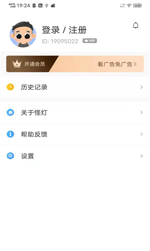 玄黄阅读免费版手机软件app截图