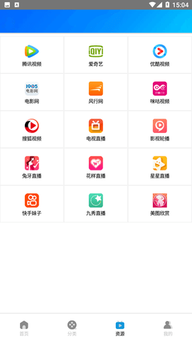 木鱼影视手机软件app截图