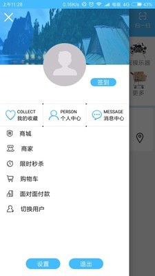 爱优我趣安卓版手机软件app截图