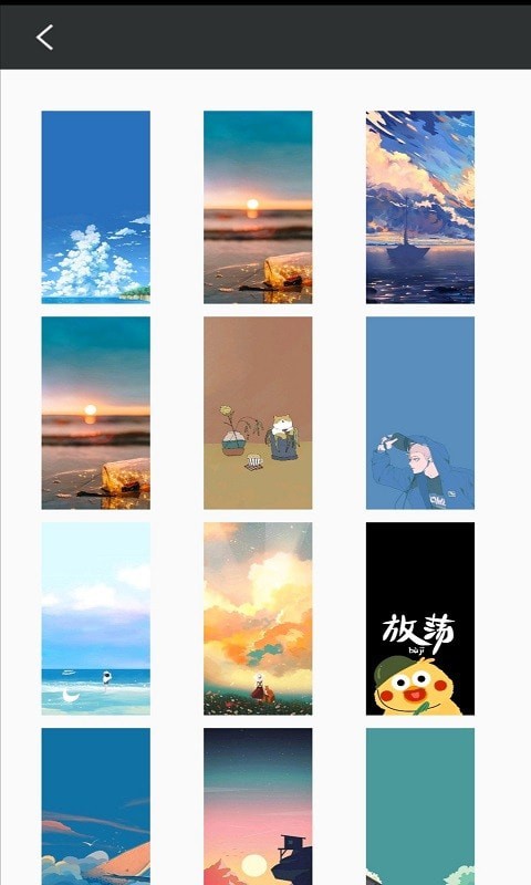 途晶壁纸app新版本手机软件app截图