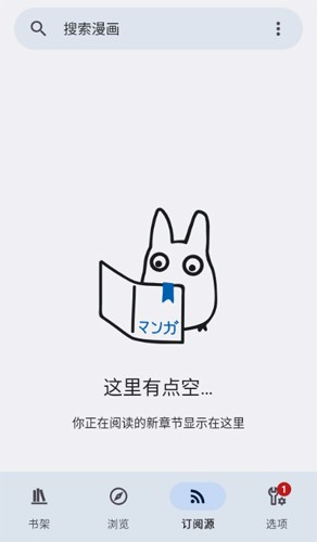 Kotatsu手机软件app截图