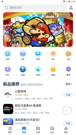 爱吾游戏宝盒app正版免费安装手机软件app截图