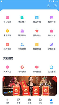 爱吾游戏宝盒app正版免费安装手机软件app截图