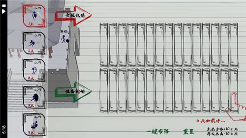 火柴人战神免费版手游app截图