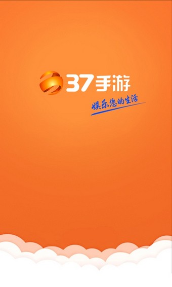 37手游盒子最新下载手机软件app截图