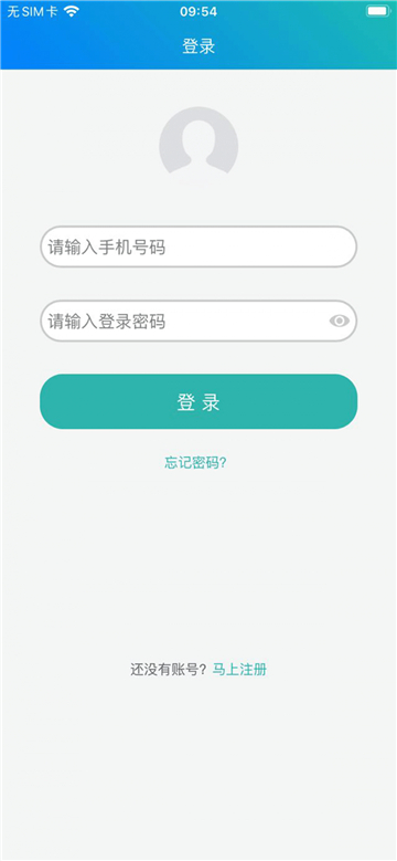 冀教学英语手机软件app截图