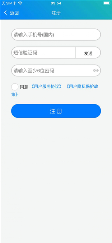 冀教学英语手机软件app截图