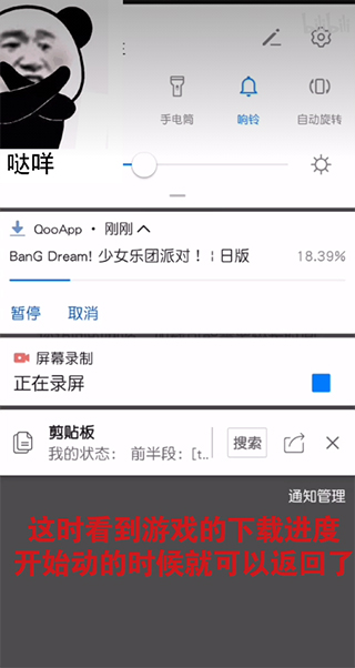 qooapp下载正版安卓版手机软件app截图