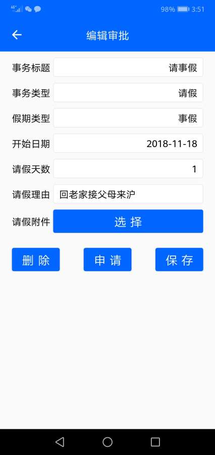 水精灵官网版手机软件app截图