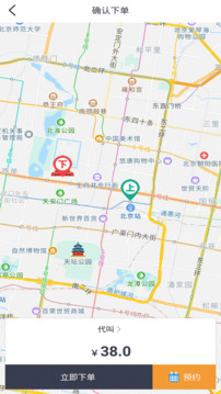 一代驾app手机软件app截图