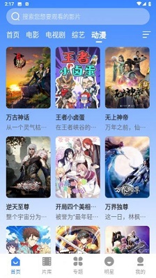 欧九影院电视剧手机软件app截图