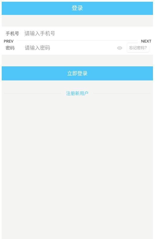 生鲜优品下载官网版手机软件app截图