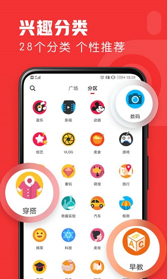 友兔浏览器最新版手机软件app截图