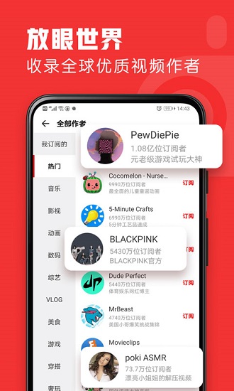 友兔浏览器最新版手机软件app截图