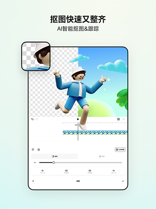 Blurrr剪辑中文版手机软件app截图