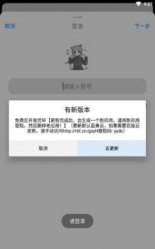 冷狐宝盒2024最新版手机软件app截图