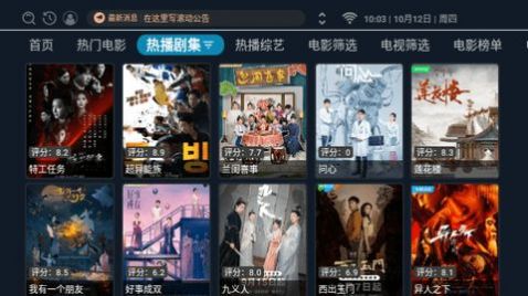 CJ影视tv版手机软件app截图