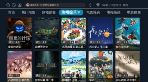 CJ影视tv版手机软件app截图