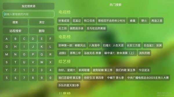 月光影视仓下载官方版手机软件app截图