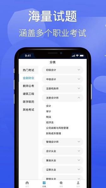 题乐宝官网版手机软件app截图