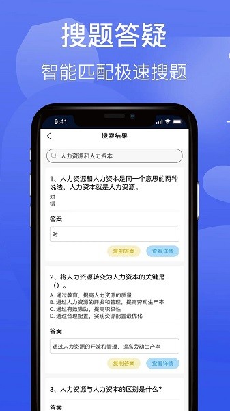 题乐宝官网版手机软件app截图