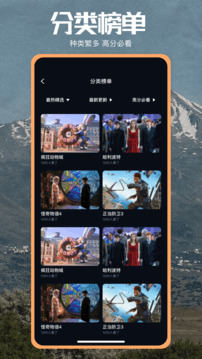 橙子视频官方版手机软件app截图