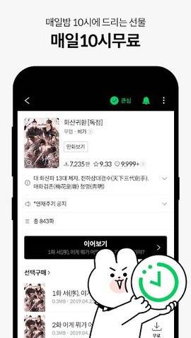 series小说app最新版手机软件app截图