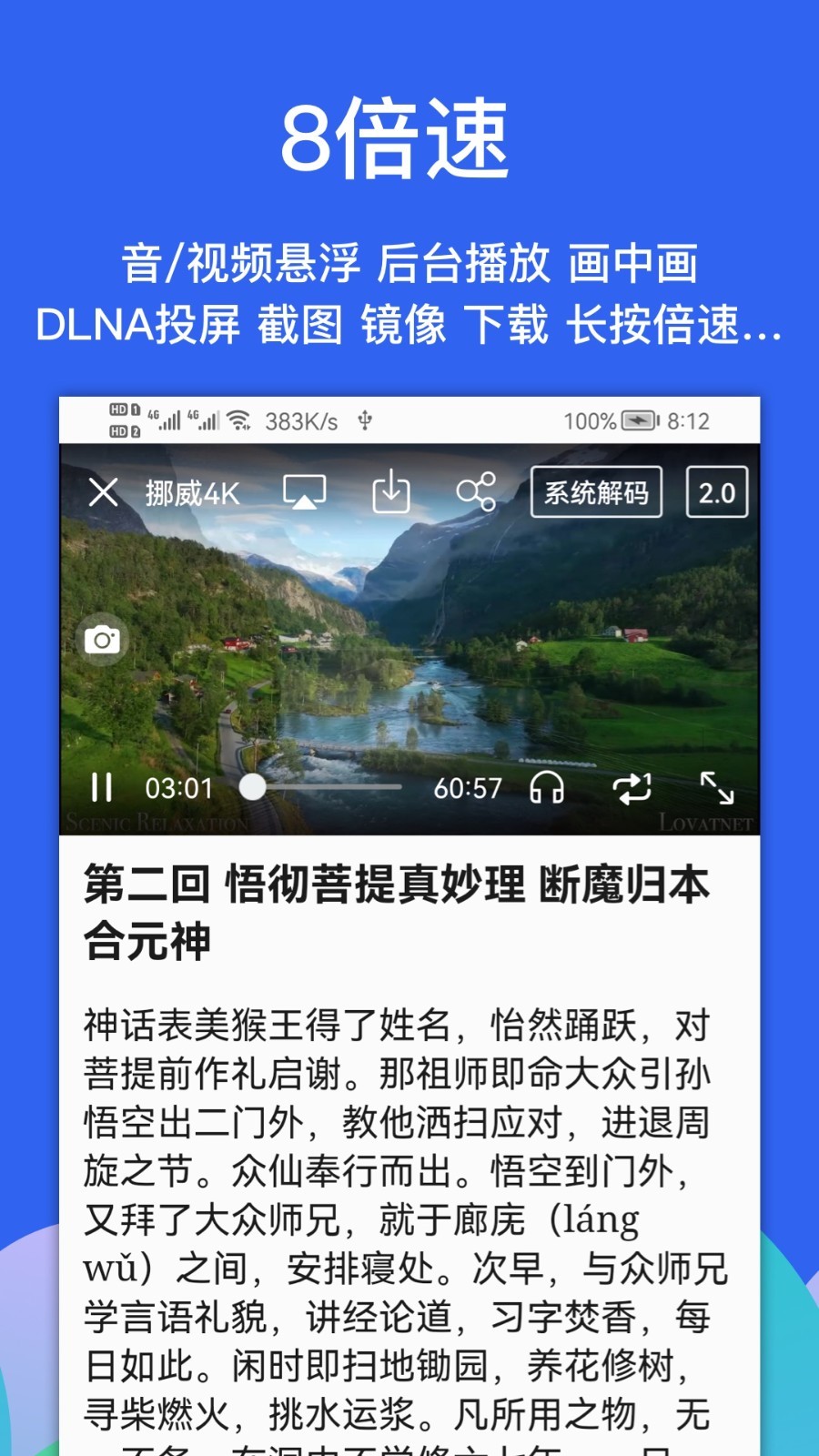 alook浏览器下载官方版手机软件app截图