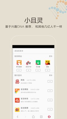 丘比特浏览器安装手机软件app截图