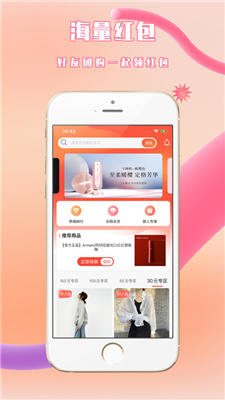 千友乐购手机软件app截图