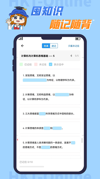 知识豚专升本网页版手机软件app截图