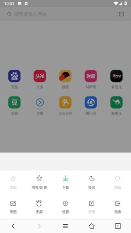 小牛浏览器下载安卓版手机软件app截图