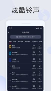 准点闹钟安装手机软件app截图