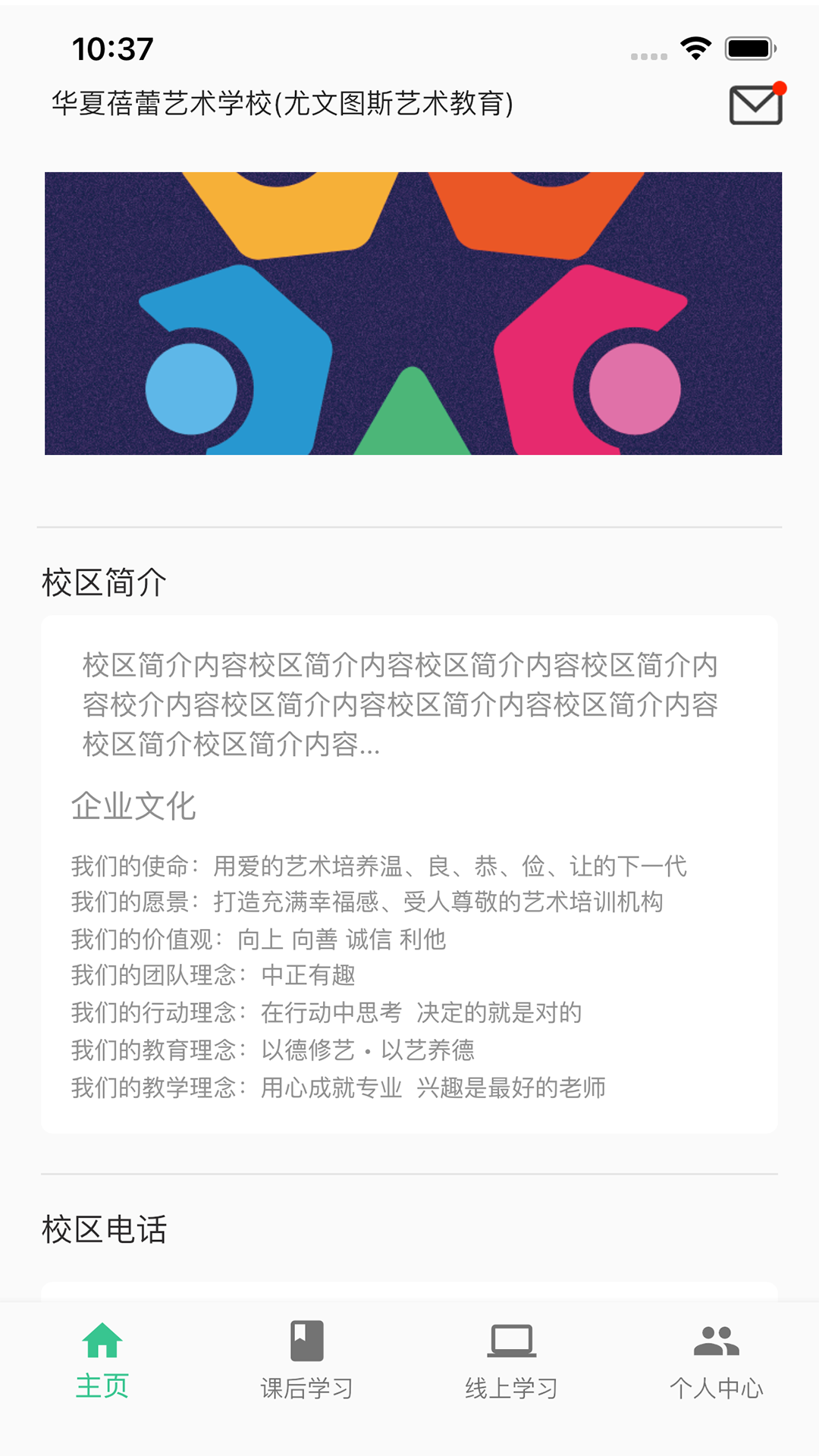 筝之道官网版手机软件app截图