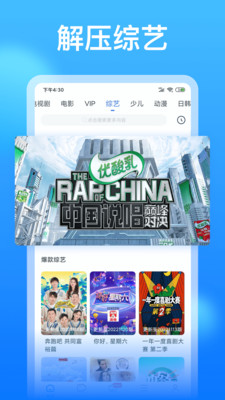 懂得影视手机软件app截图