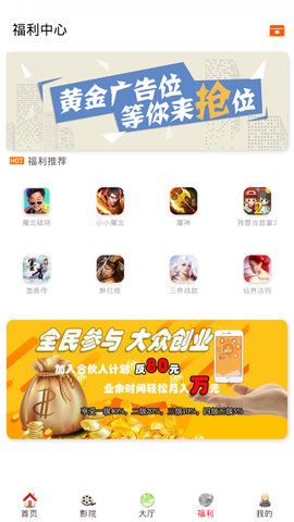 酷客影视免费版手机软件app截图