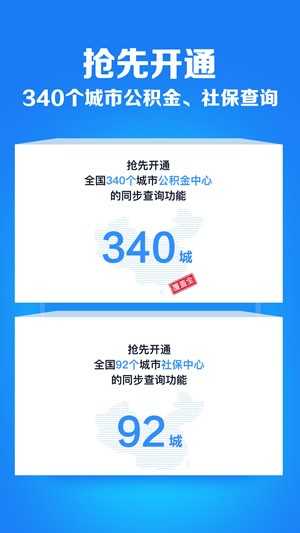 财鱼记账下载app手机软件app截图