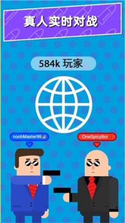 子弹行动手游app截图