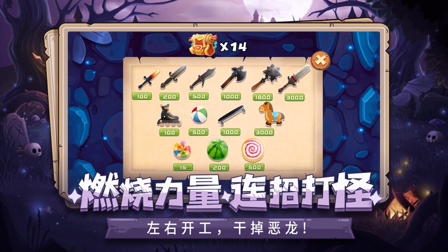 魔塔勇士手游app截图