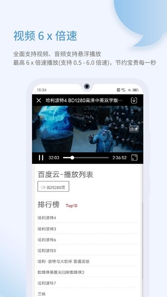 乐感浏览器安卓版下载手机软件app截图