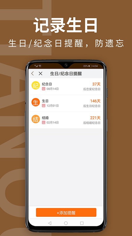 甜趣蛋糕官网版手机软件app截图