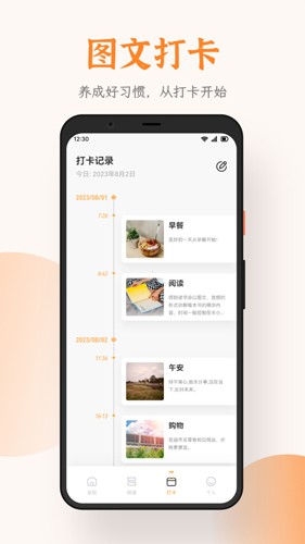 芝麻阅读器书源手机软件app截图